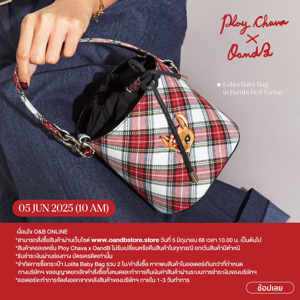 Lolita Baby Bag in Bambi Red Tartan