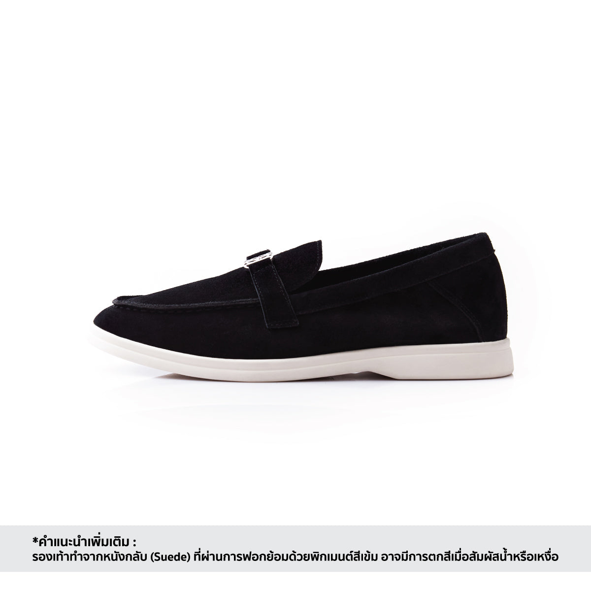 Romeo Loafers in Charcoal Black